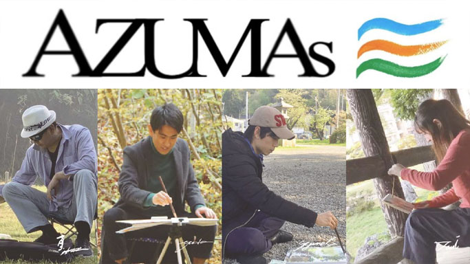 AZUMAs オンライン 絵画教室